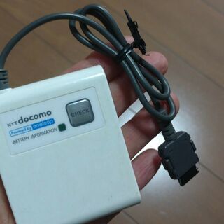 ■無料③■　ドコモ　ポータブル充電器　ガラケー用