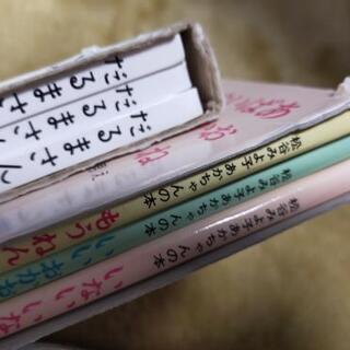 【お取引中】だるまさん他、絵本300円です！の画像