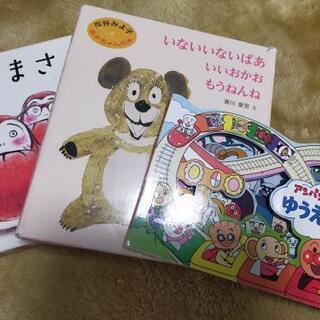 【お取引中】だるまさん他、絵本300円です！