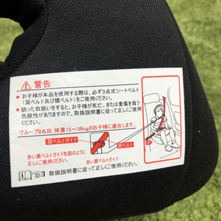 チャイルドシート（キッズシート）の画像