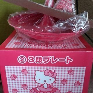 ハローキティ三段プレート