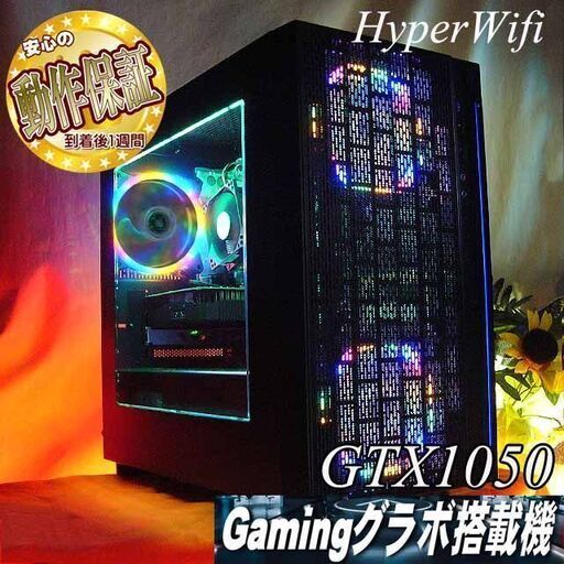 【☆虹市松3連☆ハイパー無線ゲーミング】フォートナイト・Apex◎現品組み上げ製造番号：0429JPS2