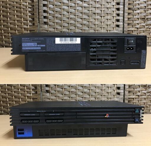 ソニー PS2 本体セット SCPH-50000 NB ミッドナイト・ブラック コントローラー2個 他 動作OK！ ☆ PayPay(ペイペイ)決済可能 ☆ 札幌市 白石区 東札幌 アウトレットモノハウス