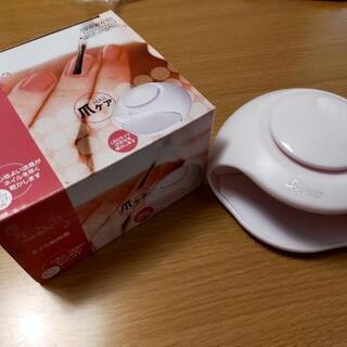 ニトリ　ネイル乾燥機