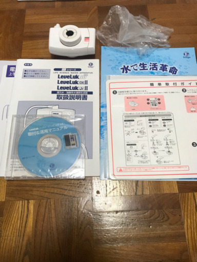 エナジック  SD501  浄水器   2017年式 『内容改定』最終値下げ