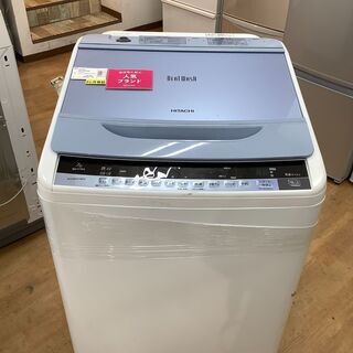 【取りに来られる方限定】HITACHIの洗濯機売ります！