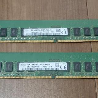 PC4-2133P 4GB2枚セット 計8GB  デスクトップ用...