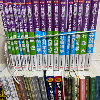 公務員試験対策 TAC 公務員VテキストV問題集などの画像