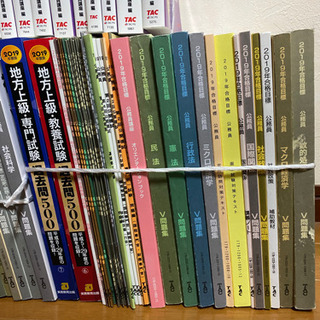 公務員試験対策 TAC 公務員VテキストV問題集などの画像
