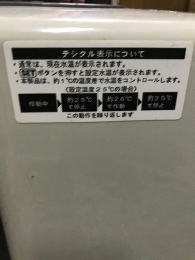 観賞魚用クーラー　GXC-100 