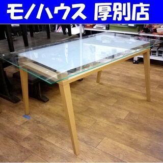 4人掛け ダイニングテーブル 天板ガラス 幅160奥90高75㎝ 食卓テーブル ガラステーブル 家具 札幌 厚別店