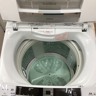 【取りに来られる方限定】HITACHIの洗濯機売ります！ 取りに来られる方限定】HITACHI洗濯機売ります！