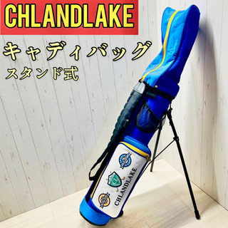 キャディバック　スタンド式　CHLANDLAKE　配送可能‼︎　...