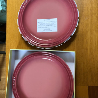 ル・クルーゼ　ラウンドプレート27センチ　2枚組