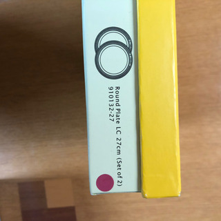 ル・クルーゼ　ラウンドプレート27センチ　2枚組の画像