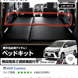 《値下げ》ベッドキットの一部