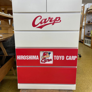 タンス　カープチェスト　広島東洋カープバージョン　プロ野球承認商品