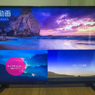 LG 49型液晶テレビ　UH6100ジャンク