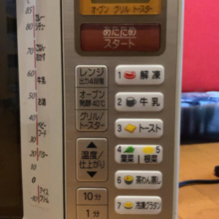 《お話し中》Nationalオーブンレンジの画像