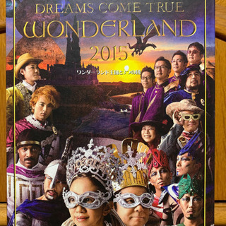 【受渡先決定】ドリカム ワンダーランド 2015 DVD差し上げます。
