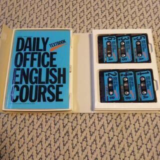 英語　文部省認定テキスト