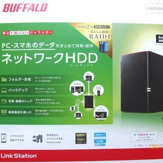 【新品未使用】ネットワークHDD LS220D0202