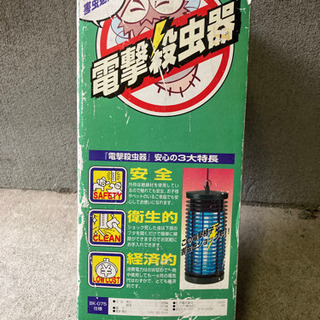 電撃殺虫器
