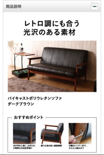 【譲渡先が決まりました】レトロ調　二人掛けブラックソファー　良品