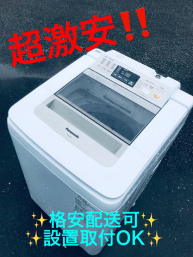 ET409A⭐️8.0kg⭐️ Panasonic電気洗濯機⭐️