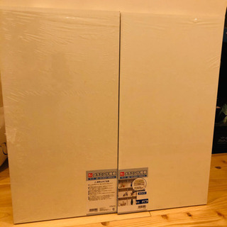 【決まりました】メラミン化粧板切れ端