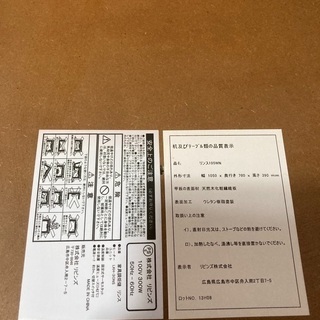 テーブル こたつ リビンズ リンス105WN