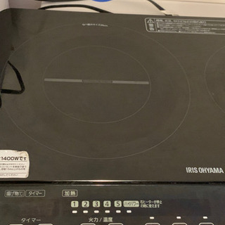 【受付終了】アイリスオーヤマ　IHコンロの画像