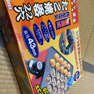 たこ焼き機
