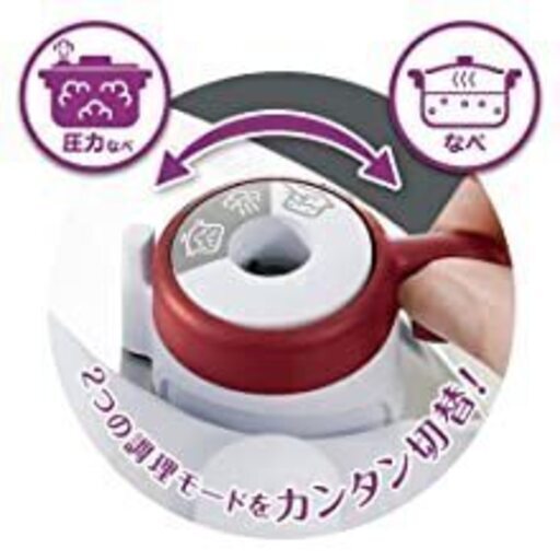 【愛品館市原店】未使用品！ 圧力鍋 5.2L IH対応 4~5人用 ワンタッチ開閉 2in1 クリプソ ミニット デュオ レッド【管理INO041950-104】
