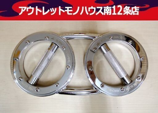 バーンマシーン スピードバッグ 5.5kg フィットネス エクササイズ器具 両腕 腹筋 背筋 大胸筋 札幌 南12条店