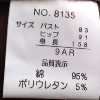 ☆新品☆　ストレッチコットン ワンピース　　《リボンベルト付き》の画像