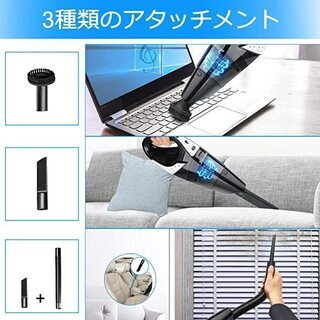 【新品未使用】ハンディクリーナー コードレス 掃除機 Hikeren 乾湿両用 車用 静か 軽量ボディ 超強吸引力 最大35分連続稼働 black ※新宿での引き取り限定ですの画像