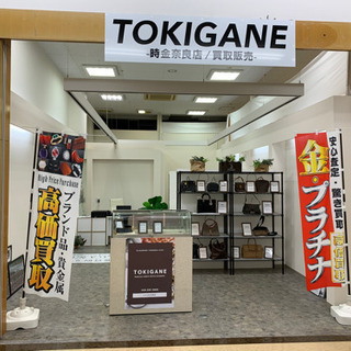 New Open！！奈良県No.1！買い取り店♪リサイクルショップ