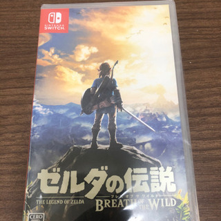 Switch