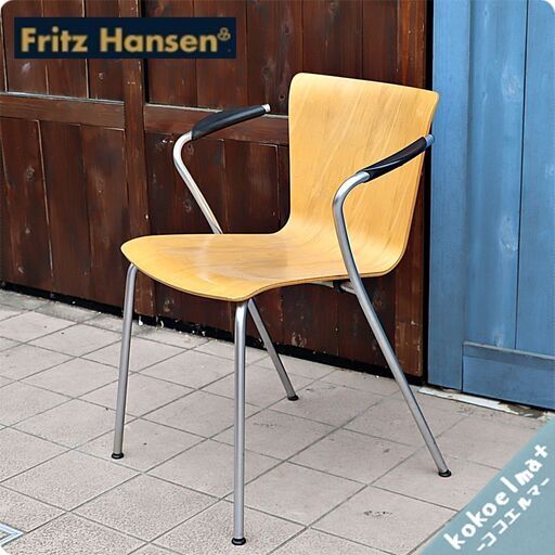 北欧デンマークのブランドFritz Hansen(フリッツハンセン)社のヴィコ