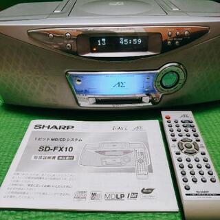 【ご購入ありがとうございました】値下☆MDプレーヤー☆SHARP...