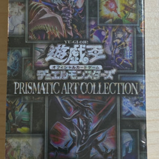 遊戯王 PRISMATIC ART COLLECTION