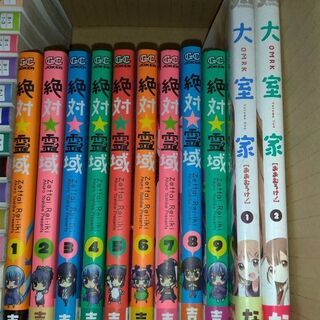 コミック　詰合せの画像