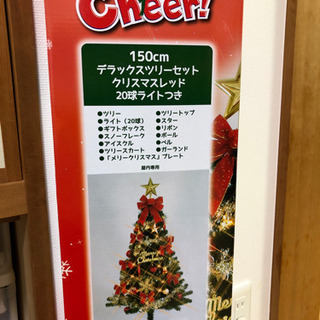 クリスマスツリーあげます！