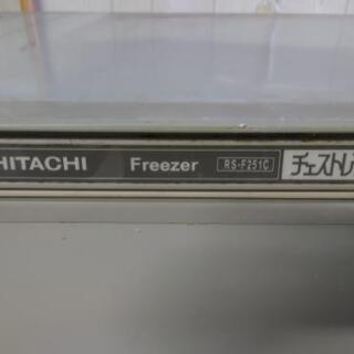 ［値下げしました]　日立フリーザー　RS-F251Cの画像