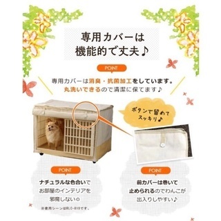 犬用のケージの画像