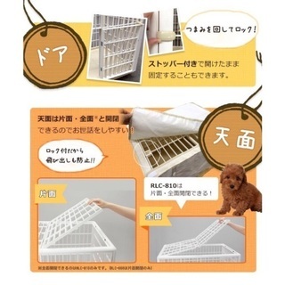 犬用のケージの画像