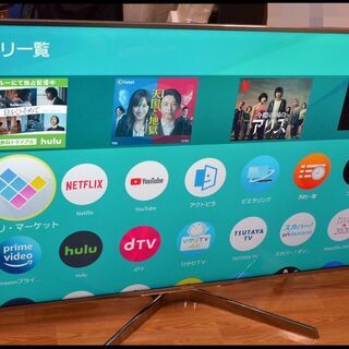 中古 パナソニック ビエラ 65V型 TH-65EX780  VIERA 4K対応液晶テレビ 地上・ＢＳ・１１０度ＣＳデジタルハイビジョンTV 2017年 65型 