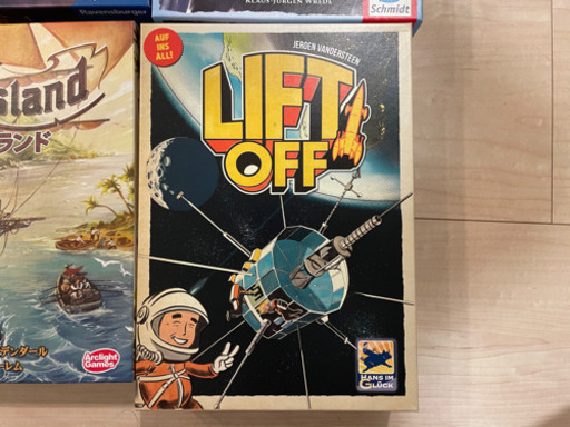 10点まとめ売り♪リフトオフなど人気のボードゲーム！