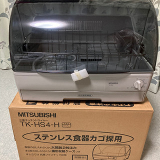未使用の食器等乾燥機いかがですか
